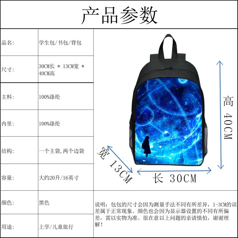 新品印花马桶人skibidi toilet背包 卡通轻便双肩16寸书包小学生详情12