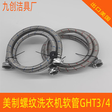 ���^ֱ�^ϴ�C�Mˮ������NPT�ݼyGHT3/4"����ܛ��ϴ�C�Mˮ��