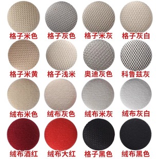 Car roof cloth shedding repair nail fixed buckle car interior modification and renovation special glue pushpin free of disassembly