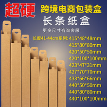 �L�l���伈���L��41-44CM�ɻ��JȔ���R�d FBA �羳�aƷ���ð��b��