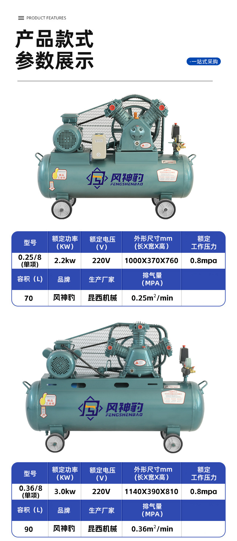 Oil-Free Air Compressor Silent Air Pump Industrial Air Compressor Small 220V Portable Piston Air Compressor