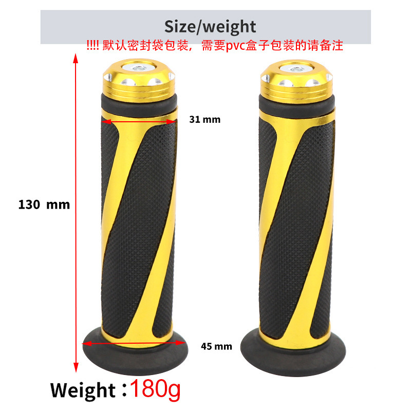 New twill handle rubber motorcycle modification accessories off-road vehicle modification handle cover universal lining factory direct sales