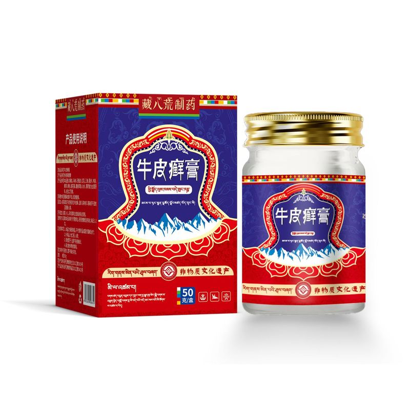 藏八荒制药牛皮藓皮肤藓痒专用药膏皮肤止痒抑菌脱皮起屑顽固瘙痒|undefined