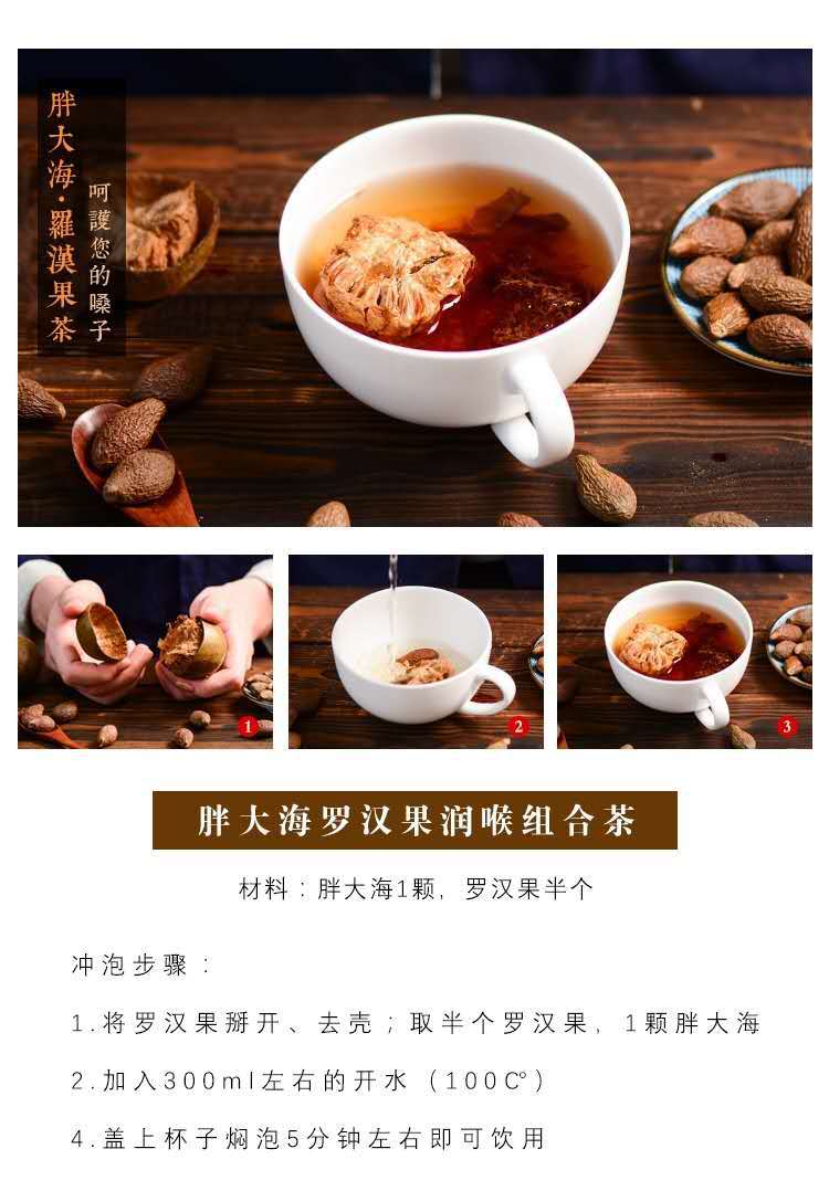 Pang Da Hai (Sterculia lychnophora) — Dried Round Fruit for Throat-Soothing Tea key features