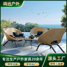 定制户外沙发庭院阳台北欧网红户外家具组合花园休闲室外藤编沙发
