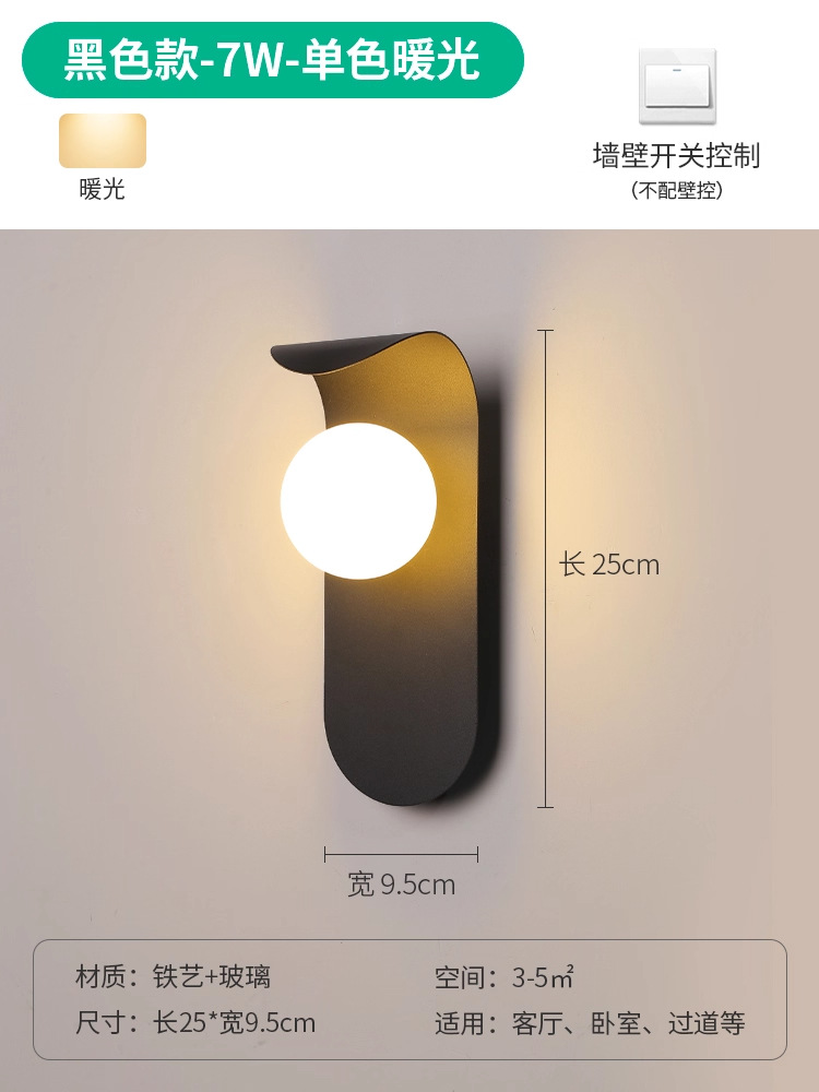 Lámpara de Pared para Interior de Hierro y Acrílico, Luz LED, para Dormitorio y Sala de Estar