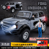 Warrior, jeep, realistic car model, metal SUV for boys, scale 1:24