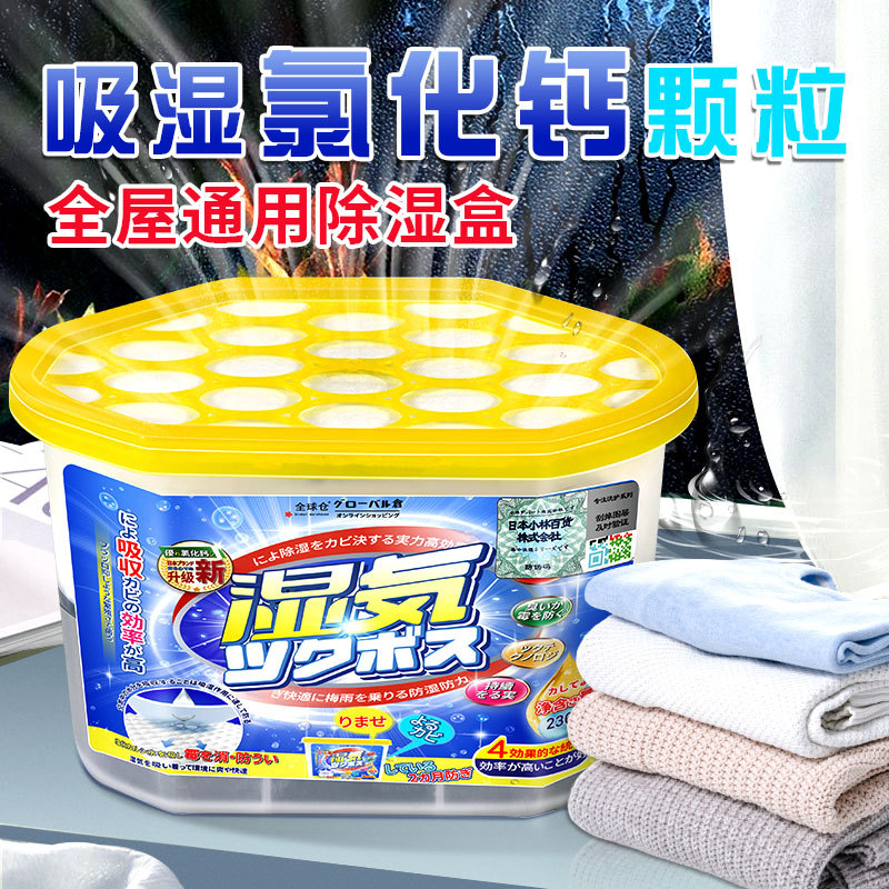 Hexagonal Whole House Barreled Dehumidifier Box Desiccant Moisture-proof and Mildew-proof Bag Return Dehumidification Bag Indoor Room Moisture Absorption