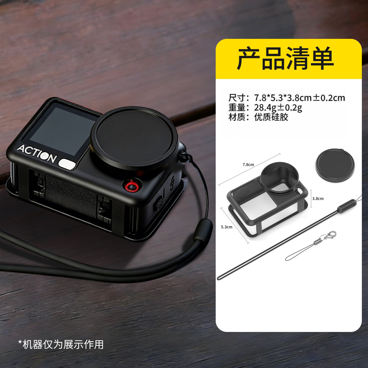 Adaptable a DJI Action6 / 5pro cubierta de silicona accesorios cubierta de protección de cámara deportiva cubierta de protección contra caídas