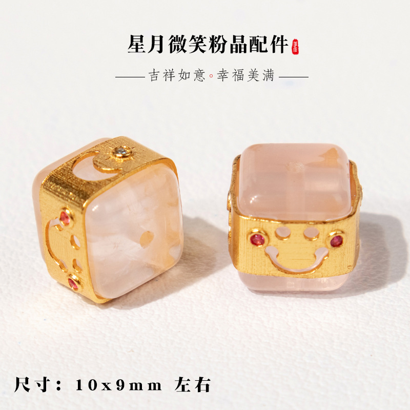 Gold-Plated Copper Accessories, Ancient-Style Bracelet Beads, DIY Handmade Inlay with Southern Red Agate and Beeswax Collection