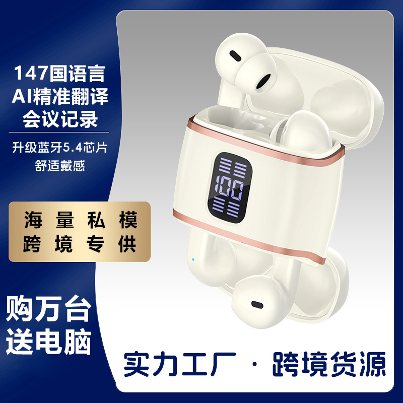 Cross-Border Private Model Berlin Sound Noise Reduction Bluetooth Headset Wireless In-Ear Low Latency Long Battery Life High Quality Universal