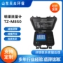 便携式在线明渠检测流量计
