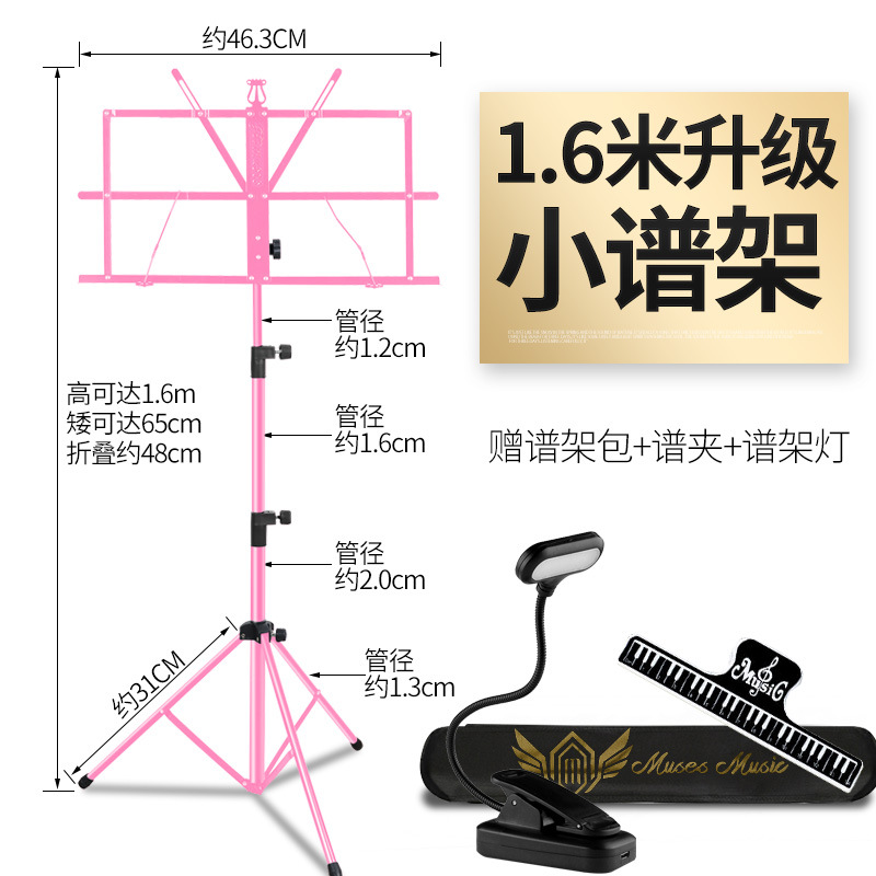 Actualización conveniente marco de puntuación pequeña mesa de puntuación marco de puntuación Guqin marco de puntuación guitarra marco de puntuación plegable general grueso