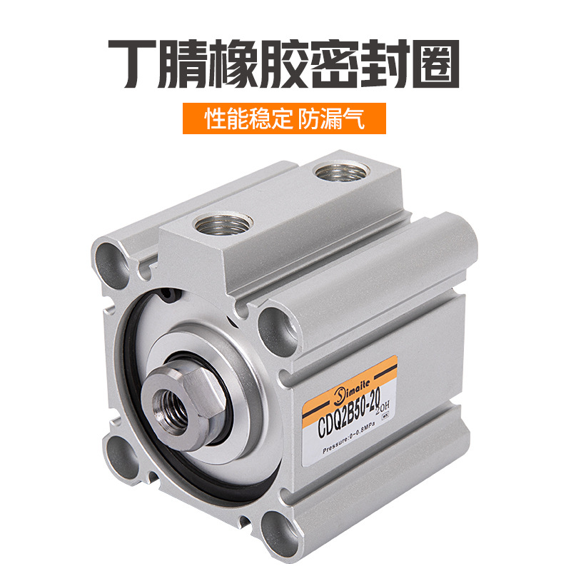 �����ֻ��ɵ�����Ԫ���������� CDQ2B40/50С�ʹ��ű�������