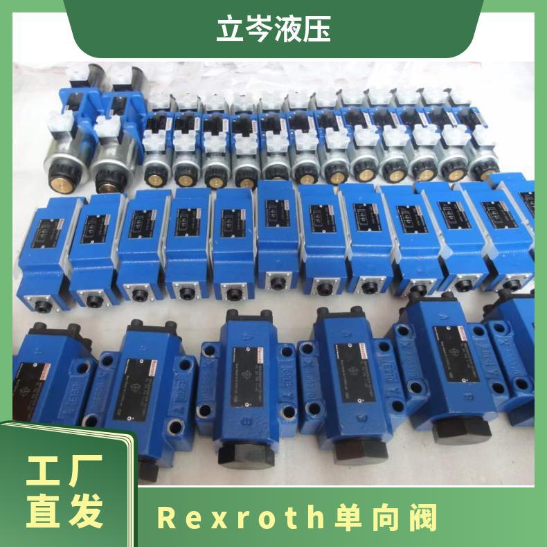 Rexroth力士乐 叠加式单向阀Z2FS624X/2QV R900481624