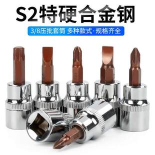3/8���������Ͳһ��ʮ������÷��������Ͳ���I9.5mm÷����Ͳ���^