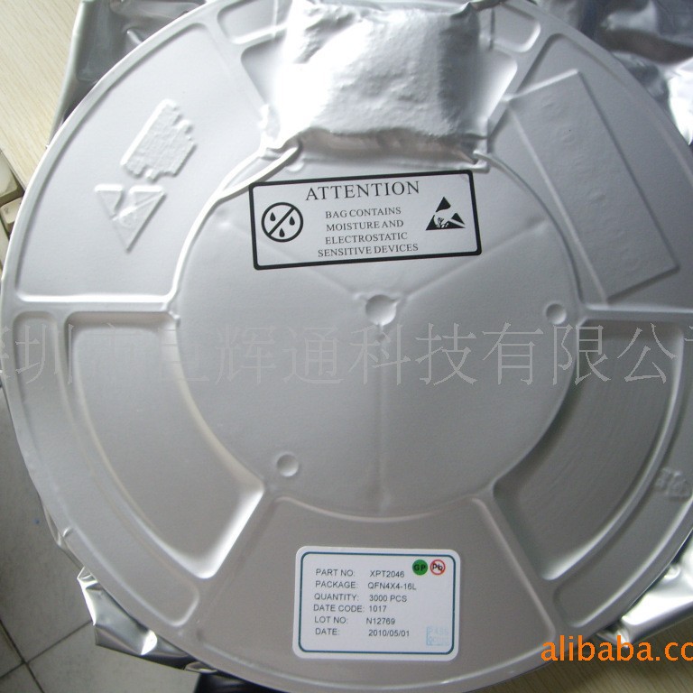 专业代理 XPT2046 触摸IC 公司优势产品 技术支持 实单来谈