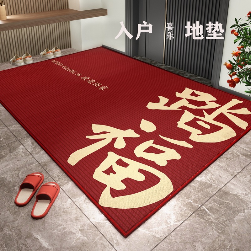 引っ越し玄関ドアマット、新築祝いドアマット、赤い玄関ドアマット、引っ越し祝い用品、フットマット、ウェディングカーペット、新品|undefined