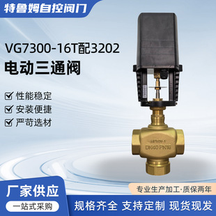 늄���ͨ�yVG7300-16T��3202늄ӱ����e���{���y��ͨ��ͨ�y����