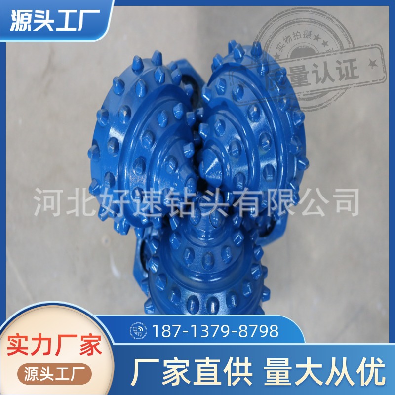 H系列O形橡胶密封滑动轴承钻头。165mm镶齿牙轮钻头IADC617