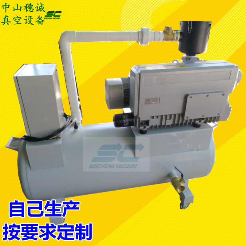 自产自销切削加工配套真空负压站 真空吸附系统全自动真空泵站