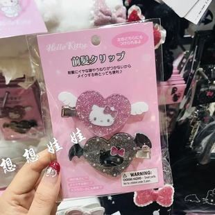 �ձ������tkitty��ʹ�c��ħ�����W���o�ۊA�����A�l�߅�A�^�