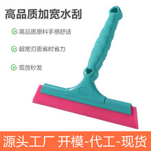 汽车贴膜牛筋刮板加宽加大洗玻璃前档清洁漆面刮水赶水刮软胶片