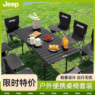 Jeep�����ۯB�����p¶�I�����ռ{���Ӕ[��Ұ��ȫ�ױ�yʽ��������