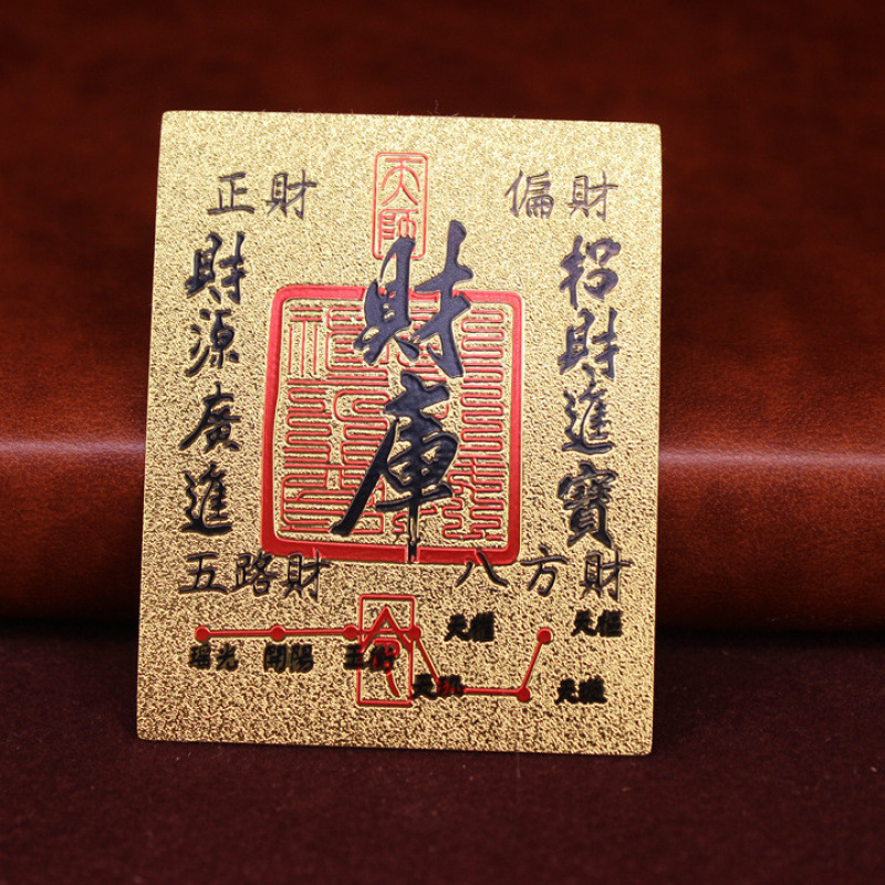 Manufacturer wholesale Fortune God mobile phone stickers: Wealth comes from all directions, prosperity increases day by day