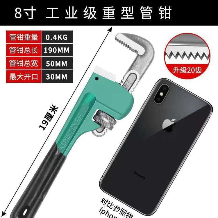 이벤트 핫 세일(하루 종일) - (8inch) 최대 개구부 35mm의 헤비듀티 파이프 렌치