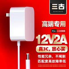 12v2a電源アダプタ3C認証24v1a高品質国標小家電CQC認証電源アダプタ