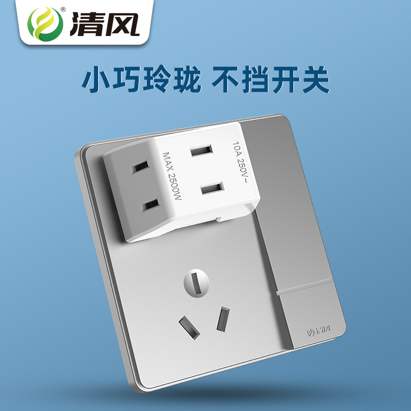 Two-hole socket converter one to two three wireless extension multifunctional 2-corner double two-pin plug patch panel