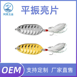 10 Colors Sinking Metal Blade Baits Deep Diving Minnow Lures Fresh Water Bass Swimbait Tackle Gear