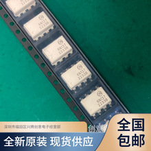 6N137SDM 6N137 ٹ x NƬ8_ SOP8b ȫԭbIC