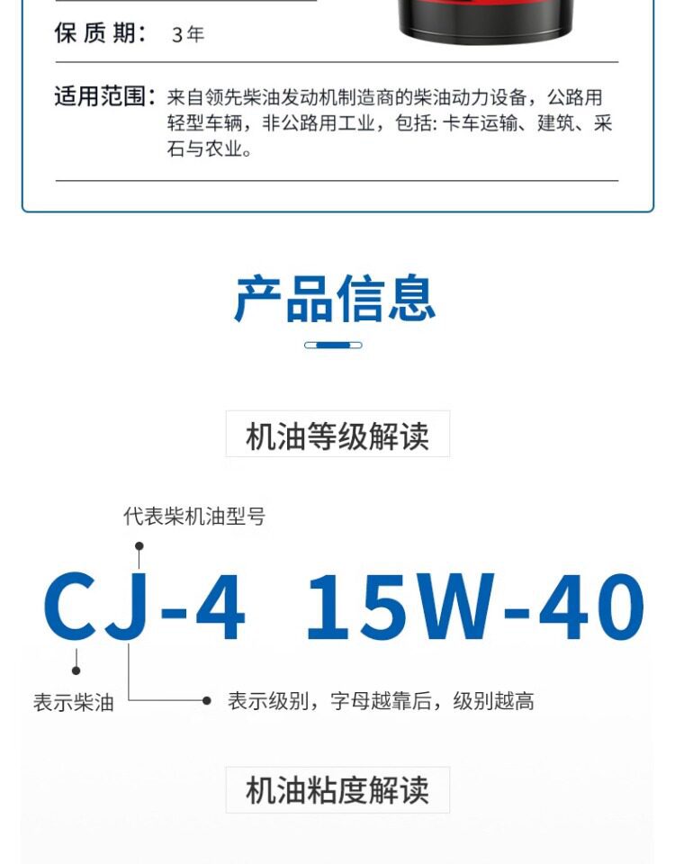 Suitable for fully synthetic CI-4 diesel engine oil 20W50 genuine product, other 8-liter large containers, other 5W40 for National VI trucks