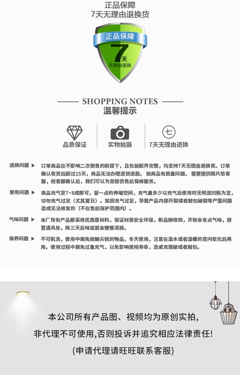 水上充气篮球架