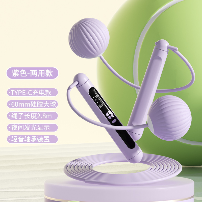 計数知能縄跳び五ボタン両用成人運動フィットネス減脂LED大画面充電鋼線コードレス縄跳び|undefined