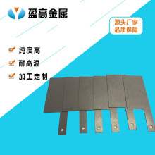 100x50x1.5mm ⁰늘OY⁰΢Һ^V