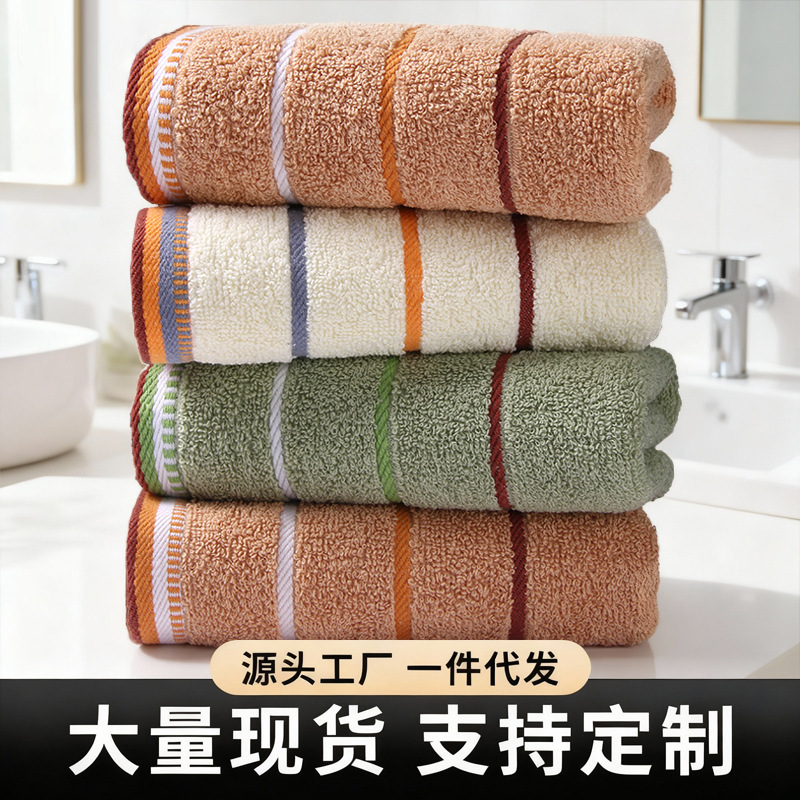 Wholesale Cotton Towels for Home Use, Absorbent Pure Cotton for Adults, Fresh Face Wash, Thickened Pure Cotton, Soft Gift Towels, Customizable