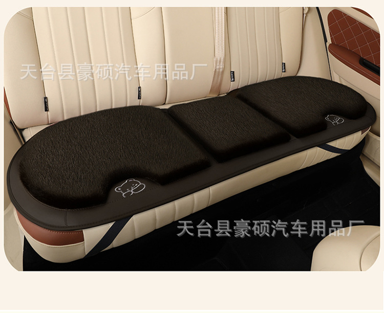 Non-Slip Seat Cushion Chair Pad Student Thickened Bench Classroom Car Plush Long Sitting Office Seat Cushion Chair