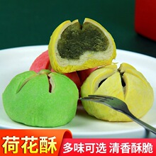 �ɻ�����ʽ���c�c�����e��ʳƷ��Y��ϲ����خa�Y���b��c�Y��