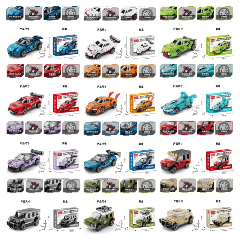 Compatible with Lego bricks off-road vehicle sports car racing car assembly model children's creative assembly toy gift Compatible with Lego bricks off-road vehicle sports car racing car assembly model children's creative assembly toy gift