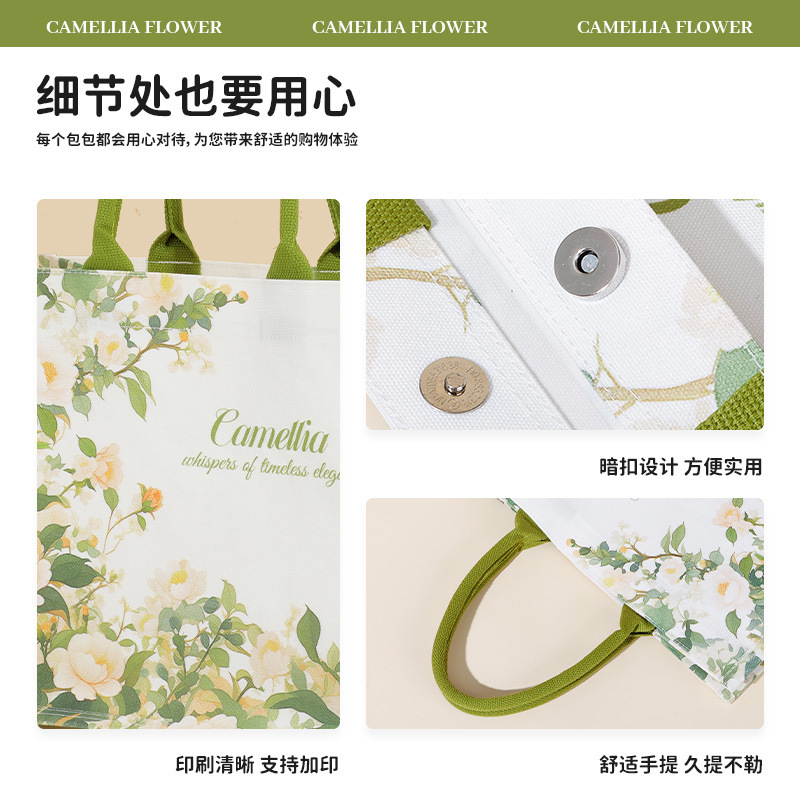 山茶花定制帆布包定制立体帆布袋定制帆布托特包定制大容量托特包|undefined