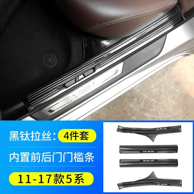 Suitable for Bmw New 5: Dekorativ pedal başlıqları - 11-17-5-series-long-shaft-built-in4-pieces-stainless-steel-black-titanium-color-label-the-edge-will-not-damage-the-car