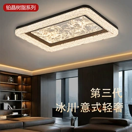 吸顶灯;吊灯;风扇灯