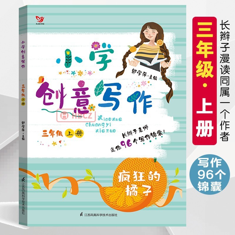 牛のお腹の中を旅行しています。|undefined