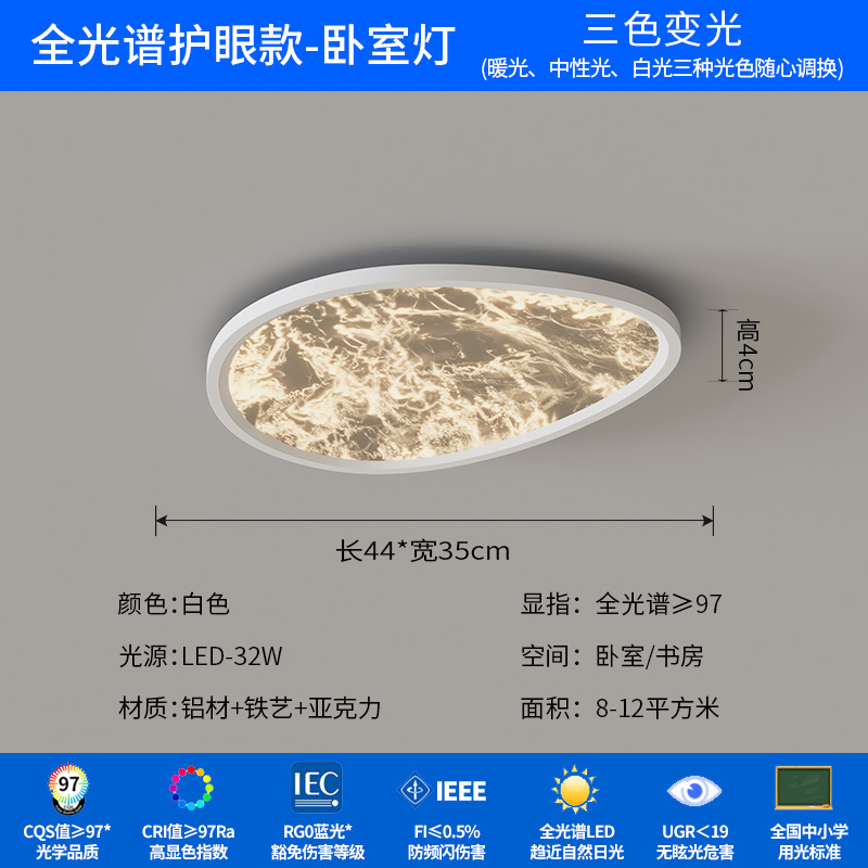 Iluminación principal de la habitación de nubes de techo de niebla italiana, simple y moderna, atmósfera de alto nivel, sensación de reclinar en toda la casa, protección de los ojos de la montaña.