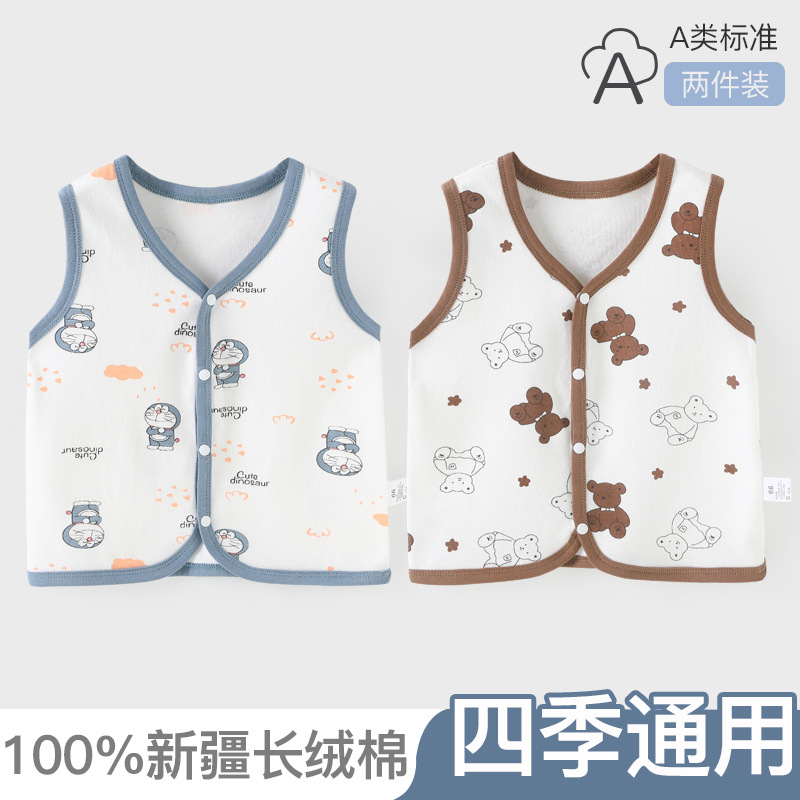 Children's vest, spring and summer outerwear, baby pure cotton vest, boys and girls, all seasons, baby newborn toddler vest.