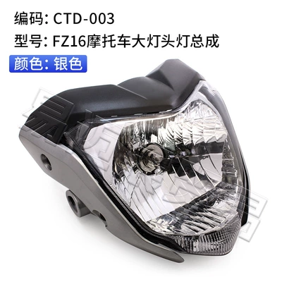Suitable for YAMAHA Power supply, ignition system accessories - ctd-003-silver