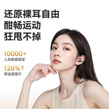 耳夹式蓝牙耳机2025新款无线骨传导适用小米苹果索尼手机运动翻译